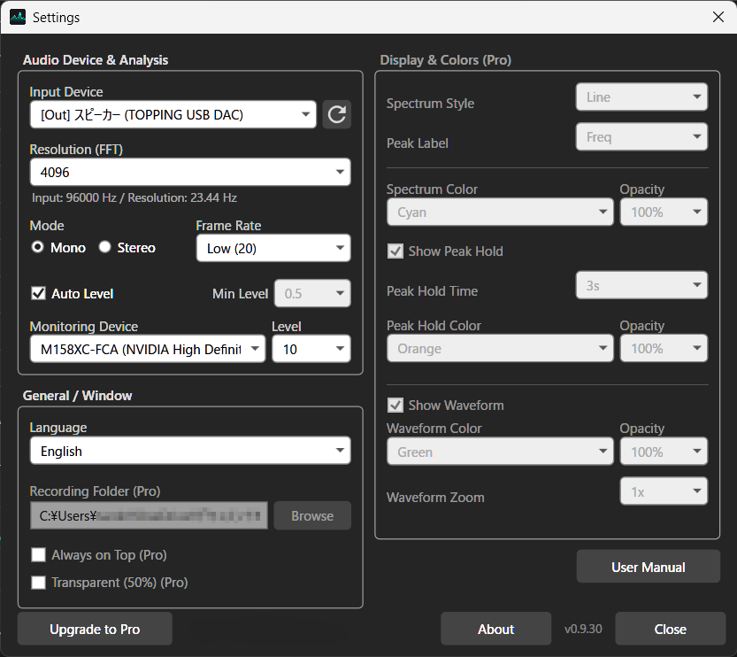 Settings screen, Free version, English UI